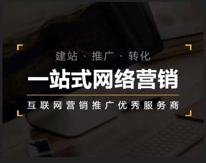 龙海企业如何怎么利用网络推广抓取潜在客户