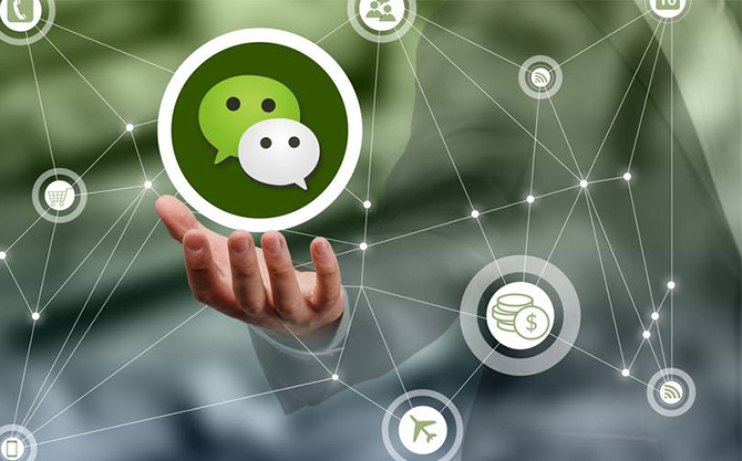 龙海浅析微信开发可以为企业带来的几个作用