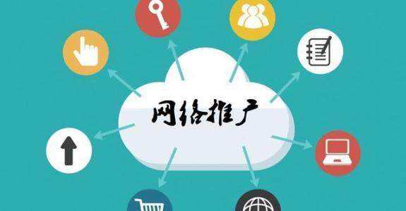 龙海传统企业做网络推广应该要明白这3个重要问题