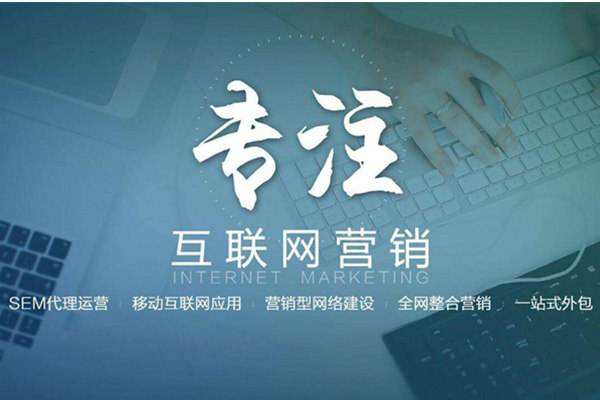 龙海电商行业做网络推广需要具备的条件有哪些